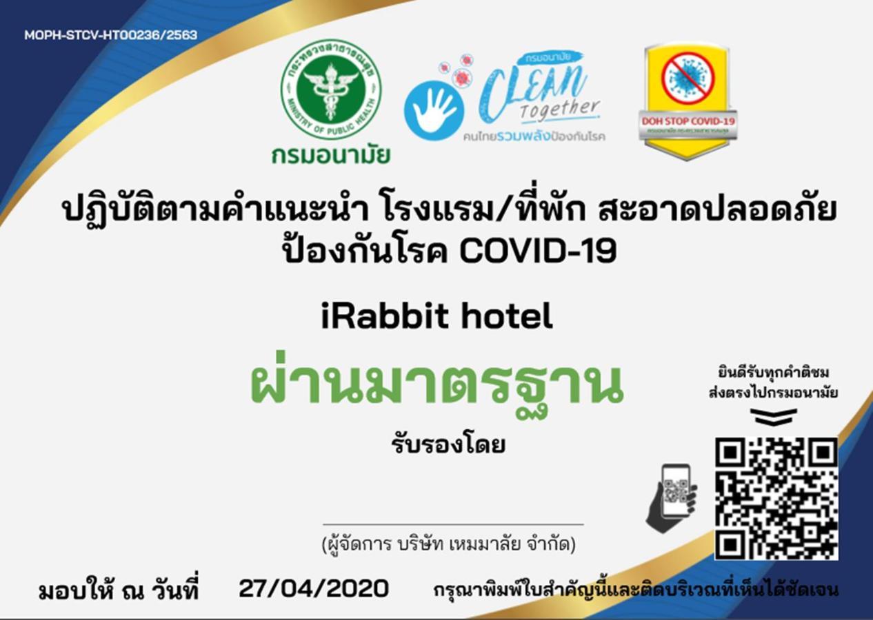 Irabbit Hotel Prachinburi Exterior foto